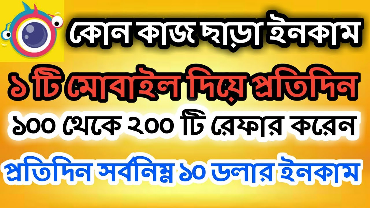clipclaps new update | clipclaps app unlimited refer | clipclaps app payment proof | clipclaps hack