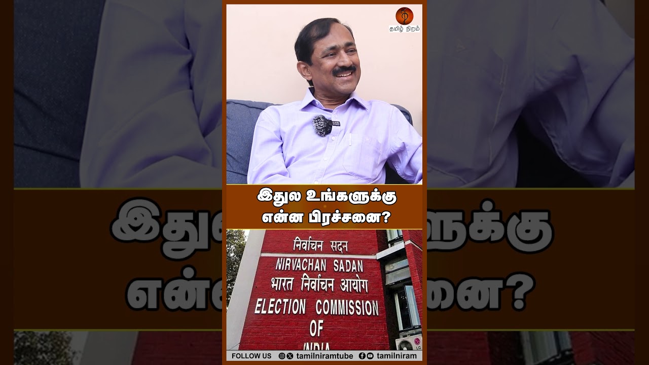 இதுல உங்களுக்கு என்ன பிரச்சனை? #dmk #vck #tvk #iuml #indiaalliance