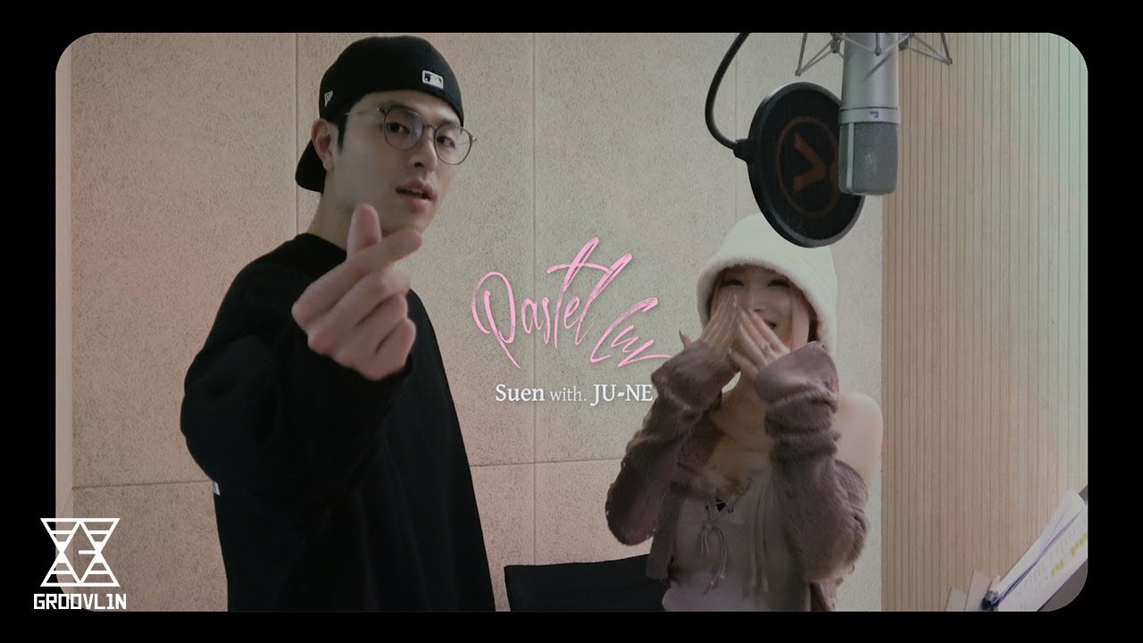 수엔(Suen) - 'Pastel Luv (with 구준회)' Official Video