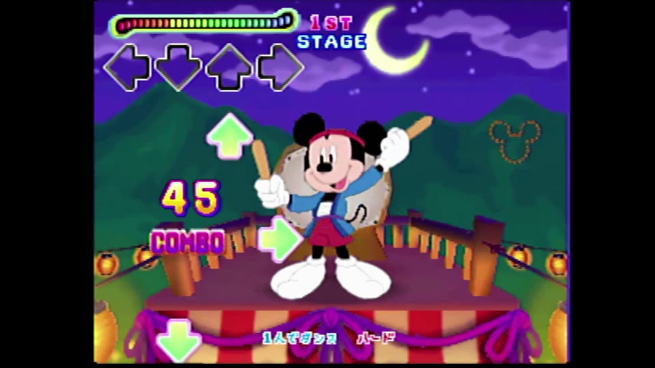 20.ミッキーマウス音頭 :: Dance Dance Revolution ディズニーダンシングミュージアム