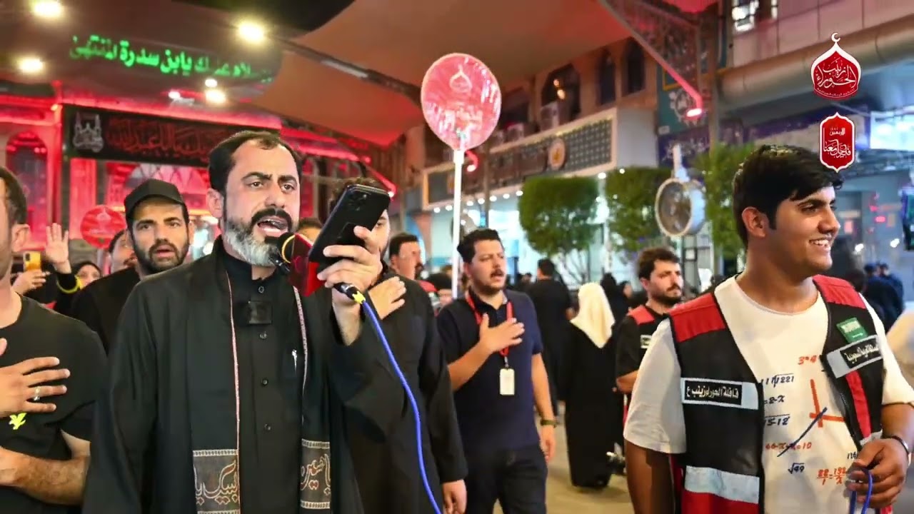 زيارة المقامات الداخلية بكربلاء المقدسة - الرادود انور الياسين 1447هـ