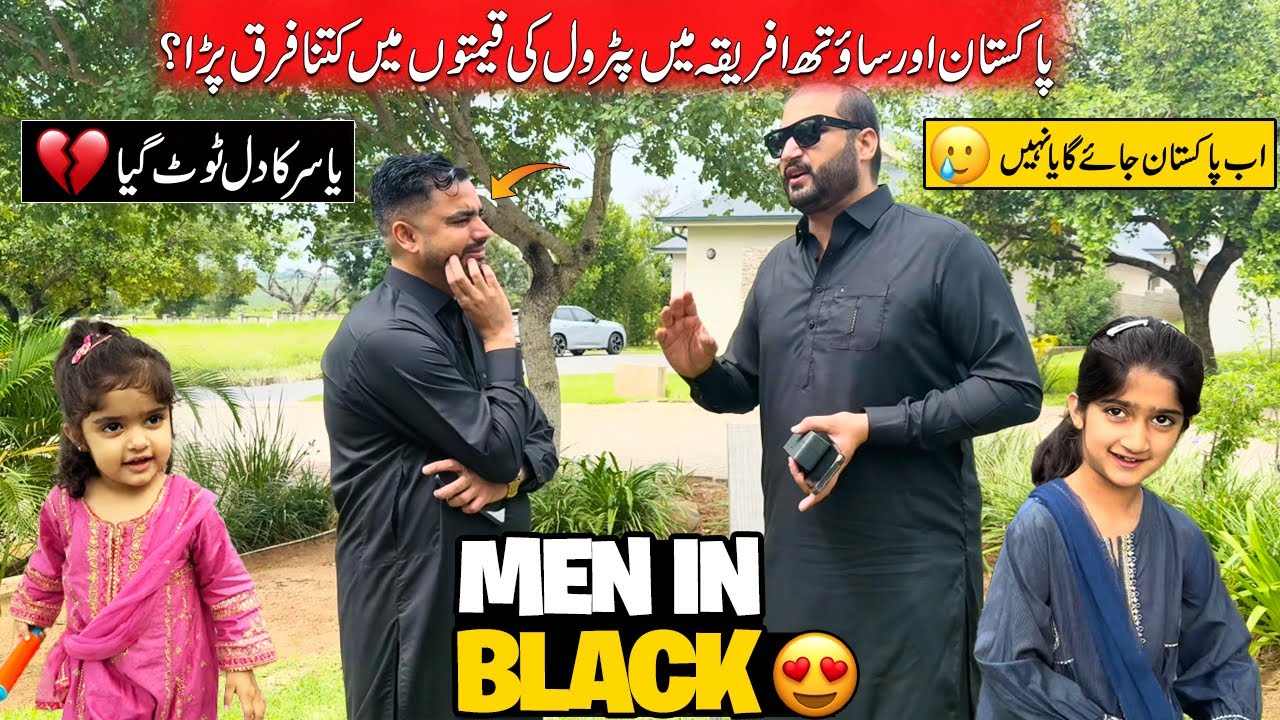 Yasir ka dil toot gya ha 🥲