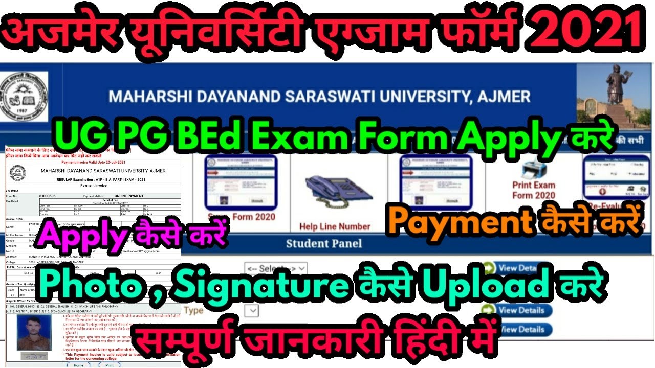 Mdsu Exam Form 2021 कैसे Apply करे | Ajmer University Exam Form 2021 Steps By Step भरे | Payment करे