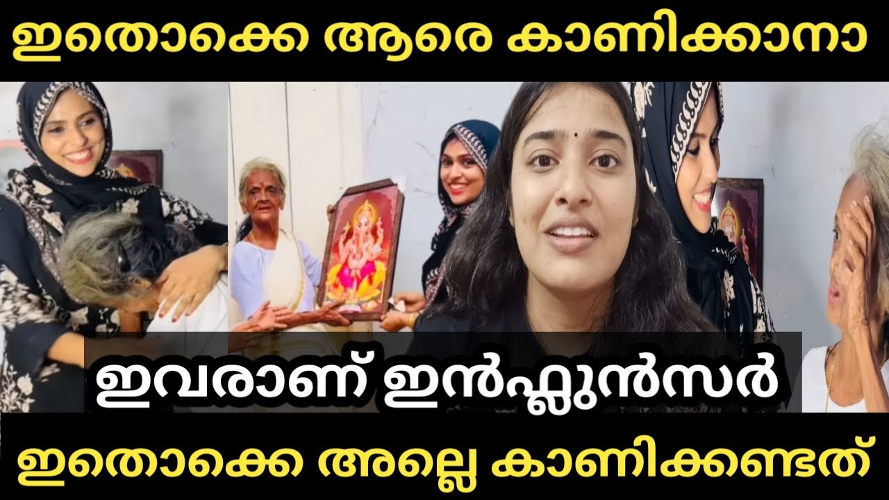 Silu Talks Salha ഇതൊക്കെ അല്ലെ ഇൻഫ്ലുൻസിങ്,Silu talks