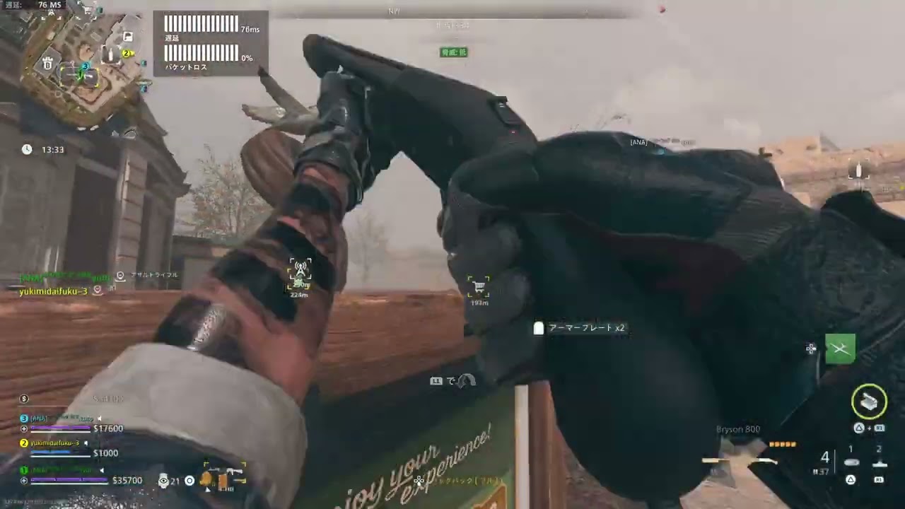 Call of Duty DMZ 2/8 2026　1