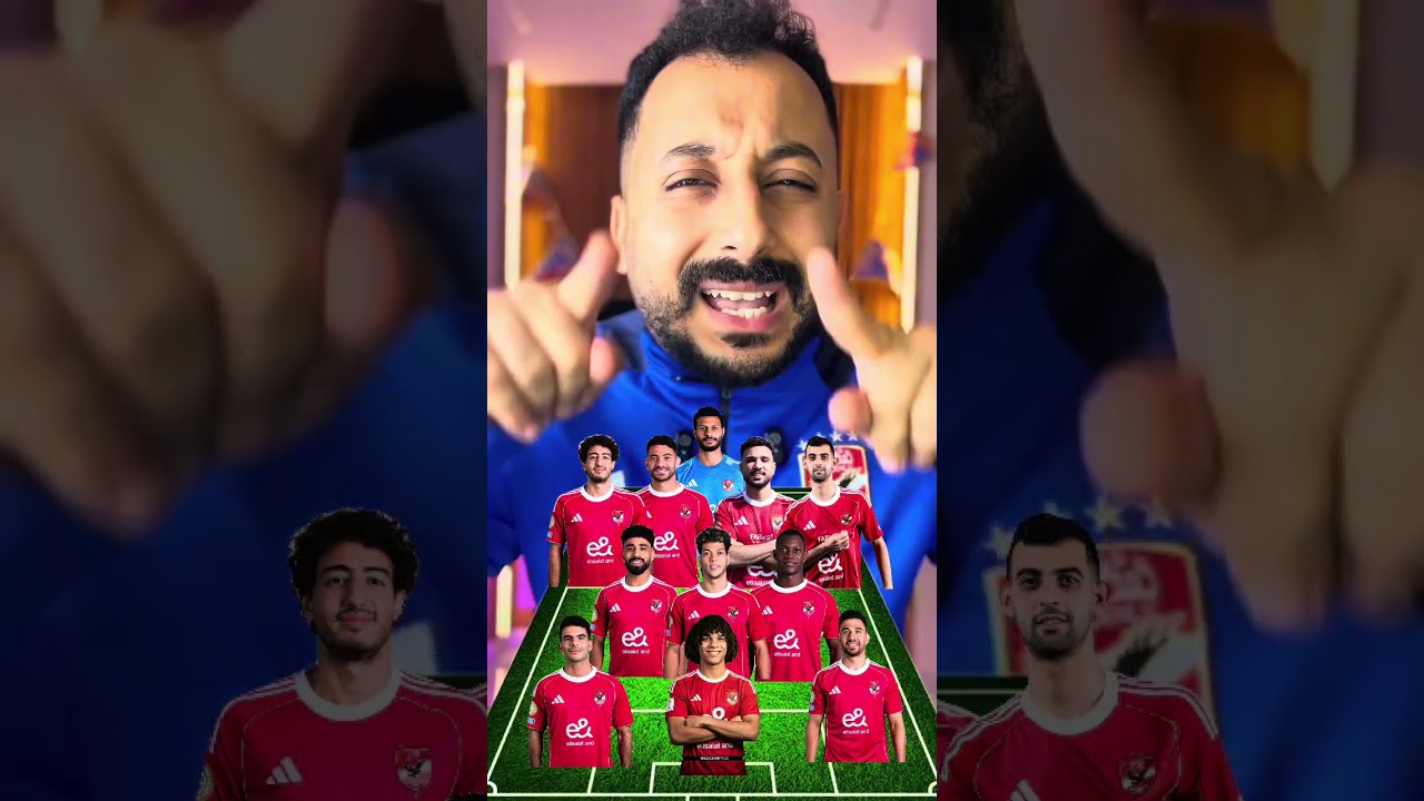 تشكيل الاهلي امام طلائع الجيش✅مفاجأة سورب في التشكيل🔥