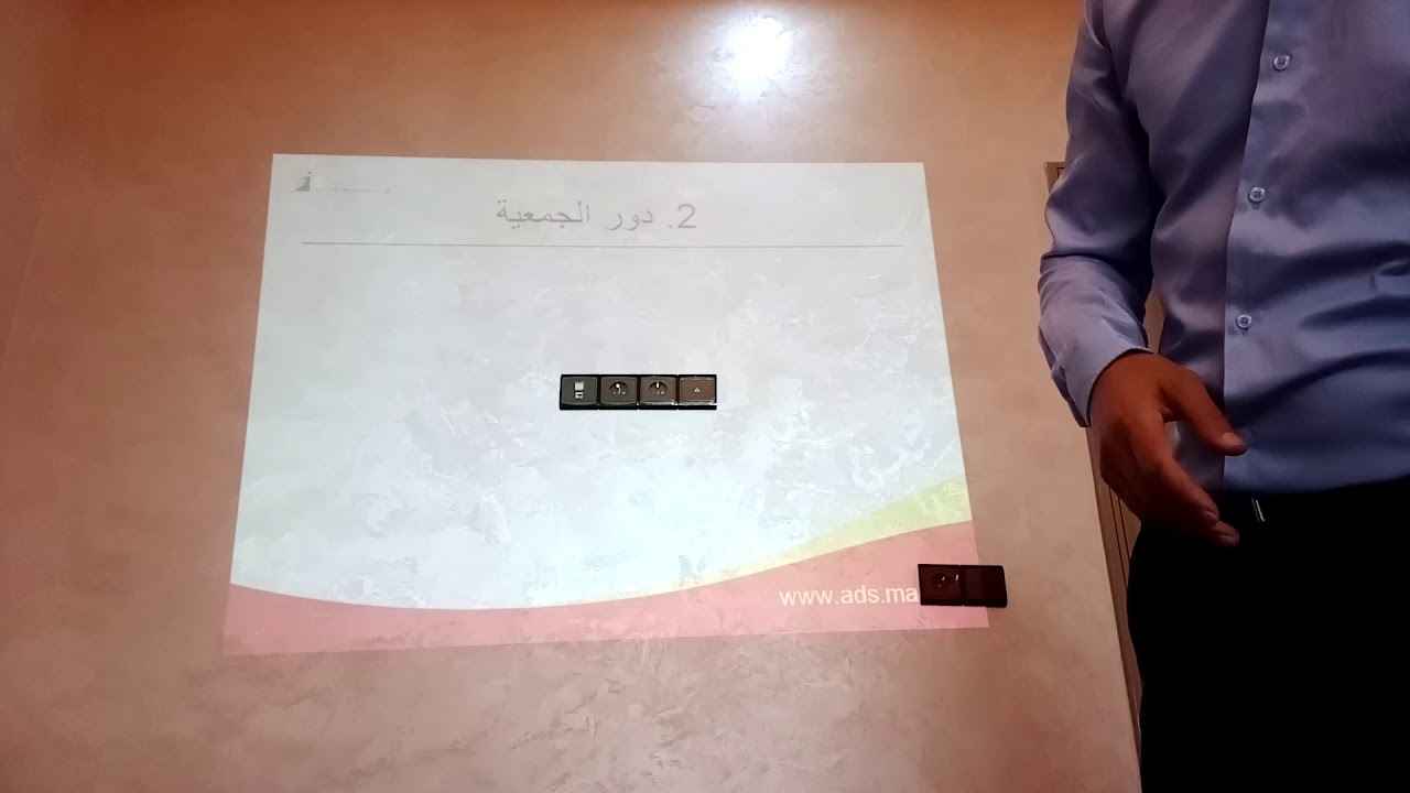 دورة تكوينية عن بعد حول الإطار القانوني للجمعيات