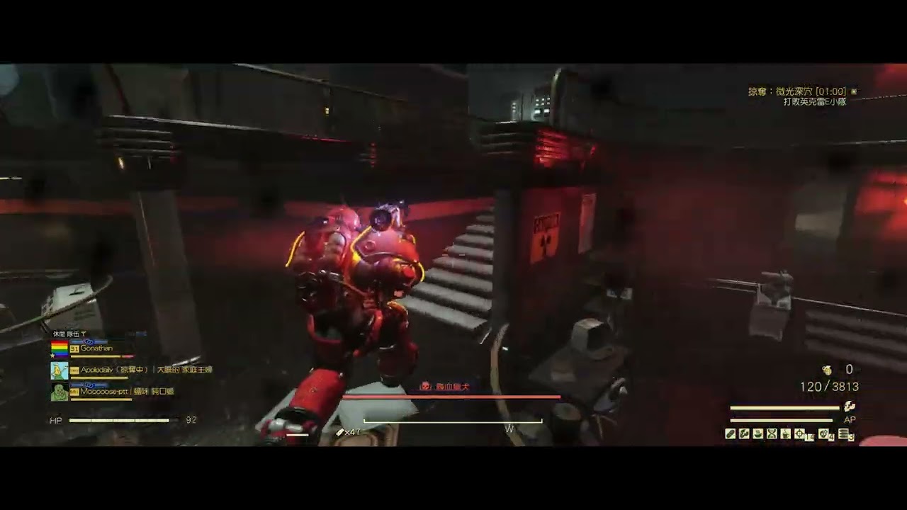 Fallout 76 Raid 3rd Stage Solo