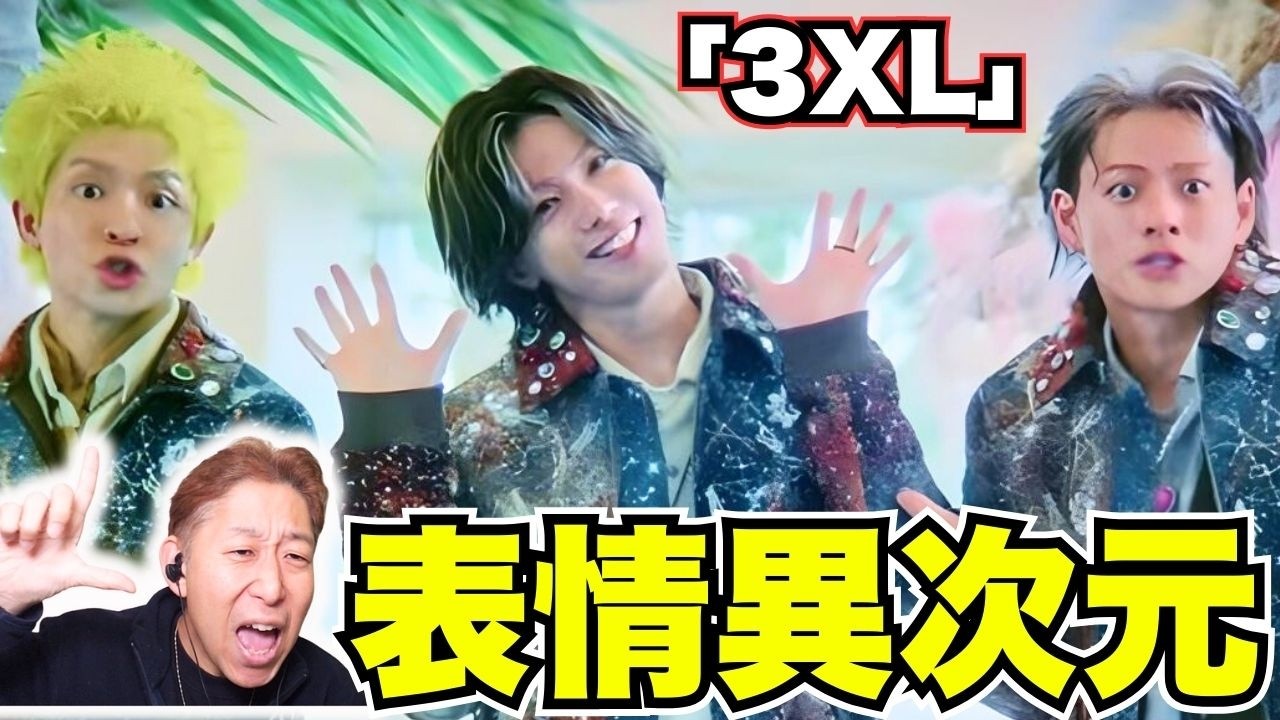 かっこよすぎて言葉失う…Number_i「3XL」3人の“リズムと言葉、そして表情”がヤバすぎる⋯