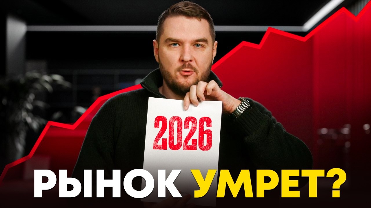 ЧТО С ПЕРЕВОЗКАМИ? Власти РФ опубликовали РЕАЛЬНЫЙ план на 2026 год
