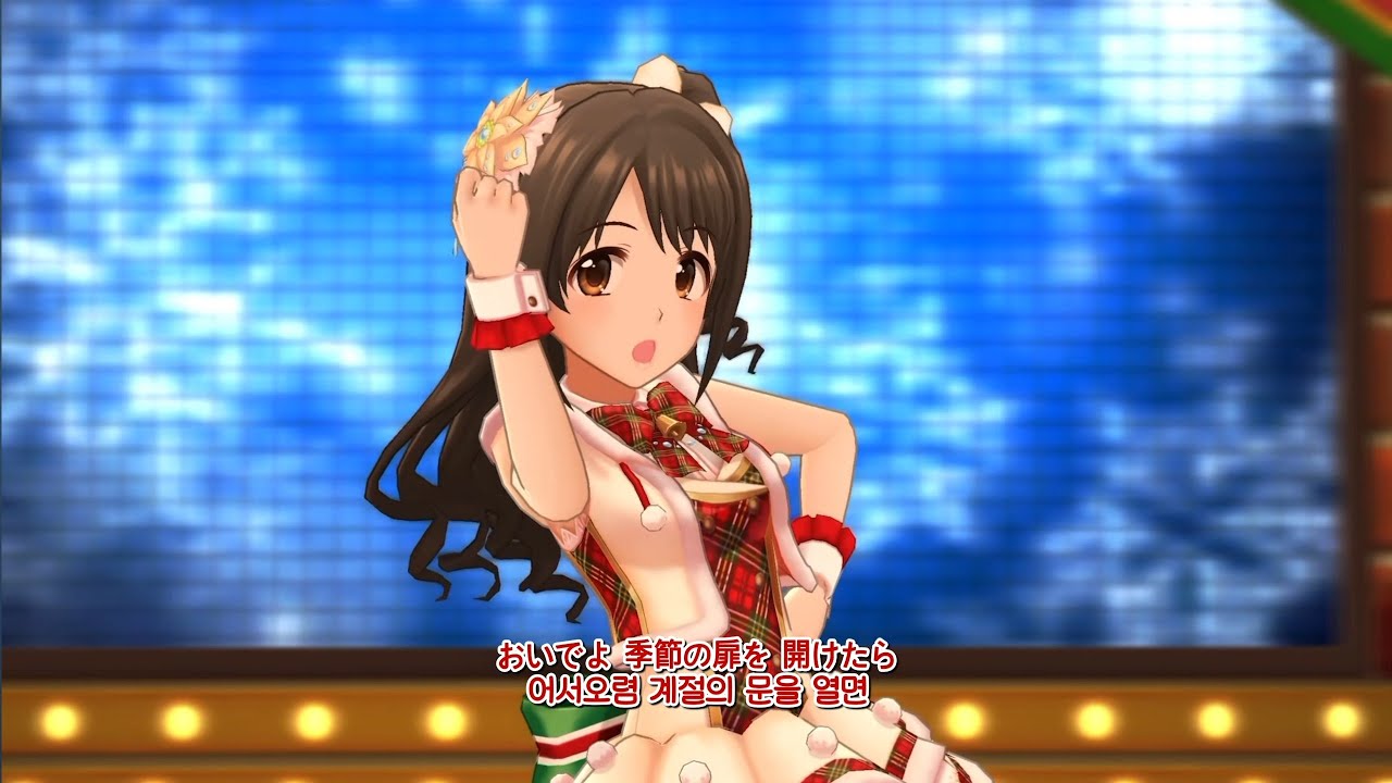 [데레스테/デレステ] Snow Wings / full