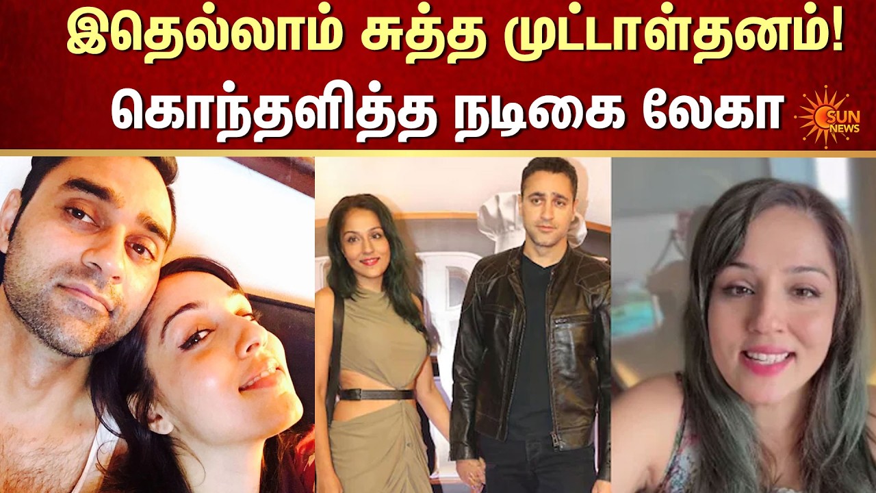 கொந்தளித்த நடிகை லேகா | Actress Lekha | Angry | Social Media | FIR | Crime | Sun News