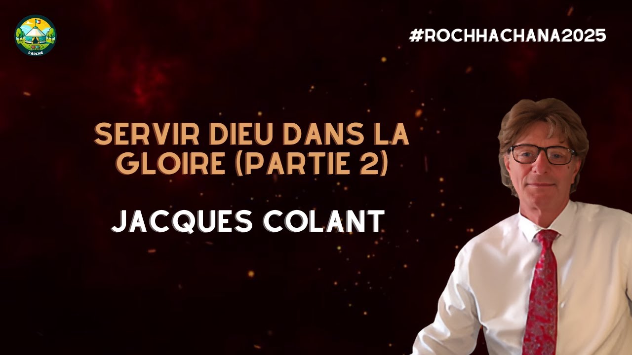 Servir Dieu dans la Gloire (PARTIE 2) - Jacques Colant