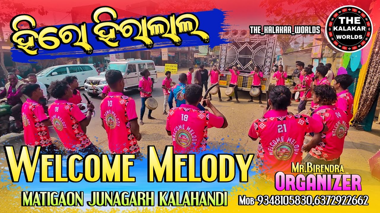 HERO HIRALAL SAMBALPURI SONG ! WELCOME MELODY MATIGAON JUNAGARH KALAHANDI MOB-9348105830,6372922662
