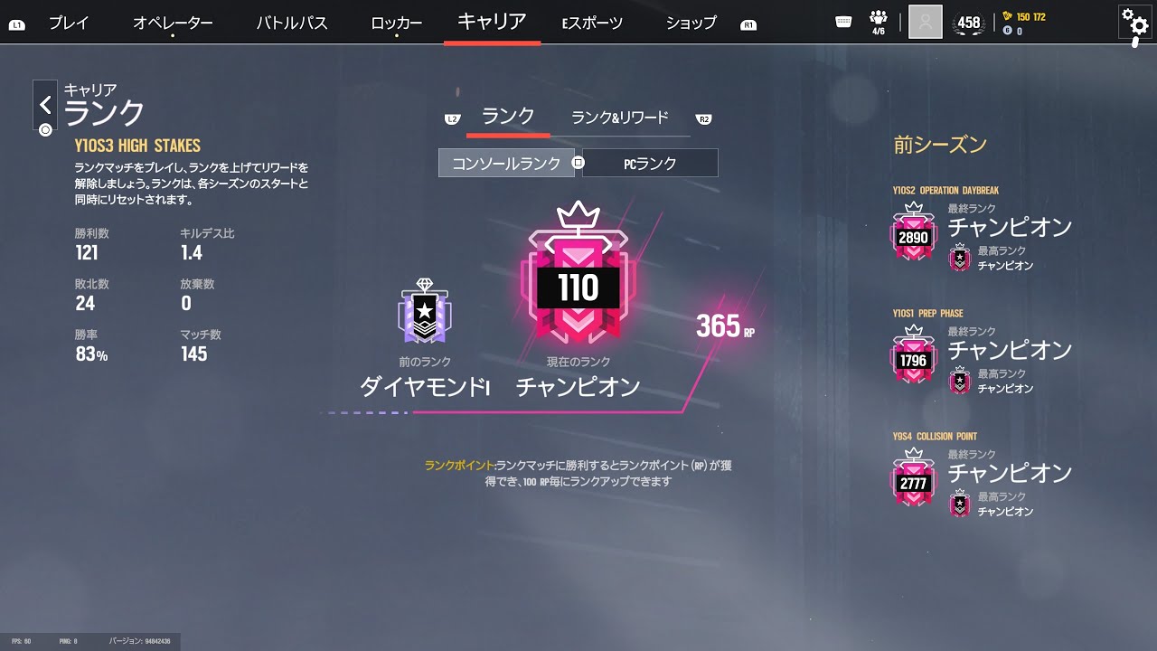 【レインボーシックスシージ】暇だからクイックでもするか！