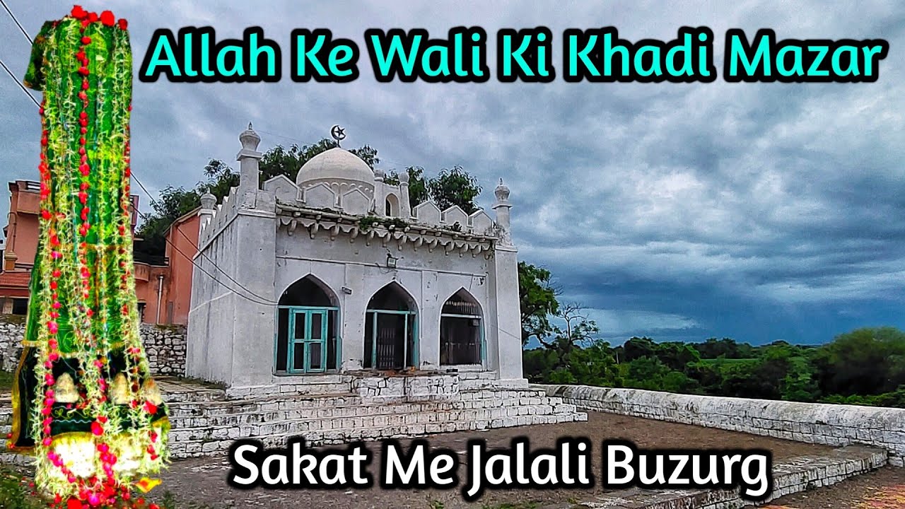 Khadi mazar dekhe hai kabhi | Allah ke wali Hazrat Miya saheb ka karamati darbar