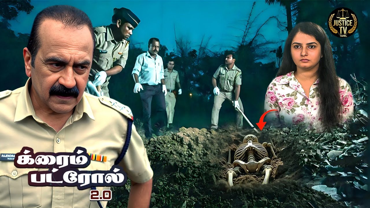தொங்கிய சடலம் — காவல்துறைக்கு அதிர்ச்சி? | Crime Patrol Tamil | New Full Episode HD