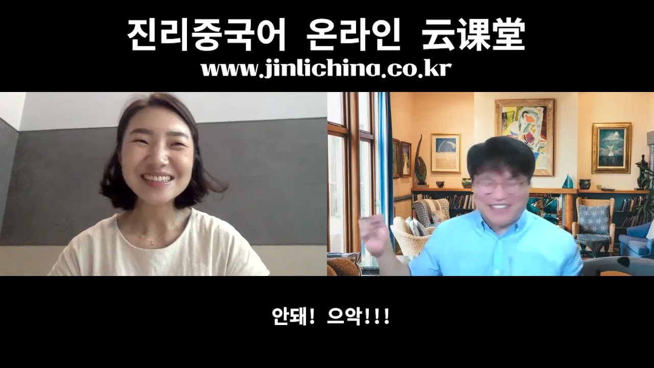 【외사경찰합격자인터뷰】 2021년 외사경찰 중국어 합격자 인터뷰!