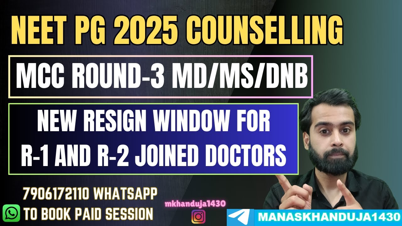 MCC NEET PG 2025 ROUND-3 COUNSELLING UPDATE | MD/MS ROUND-1 & 2 JOINED SEAT NEW RESIGN WINDOW |