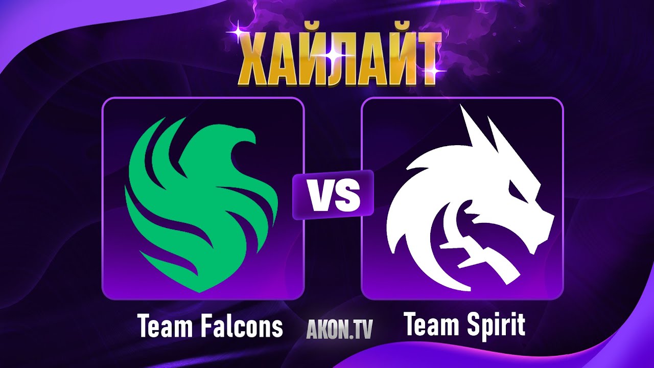 ДОТА 2  Team Spirit vs Team Falcons [BO2] FISSURE Universe Ep 6