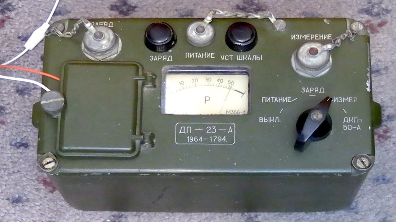 Soviet DP-23-A Dosimeter charger and reader