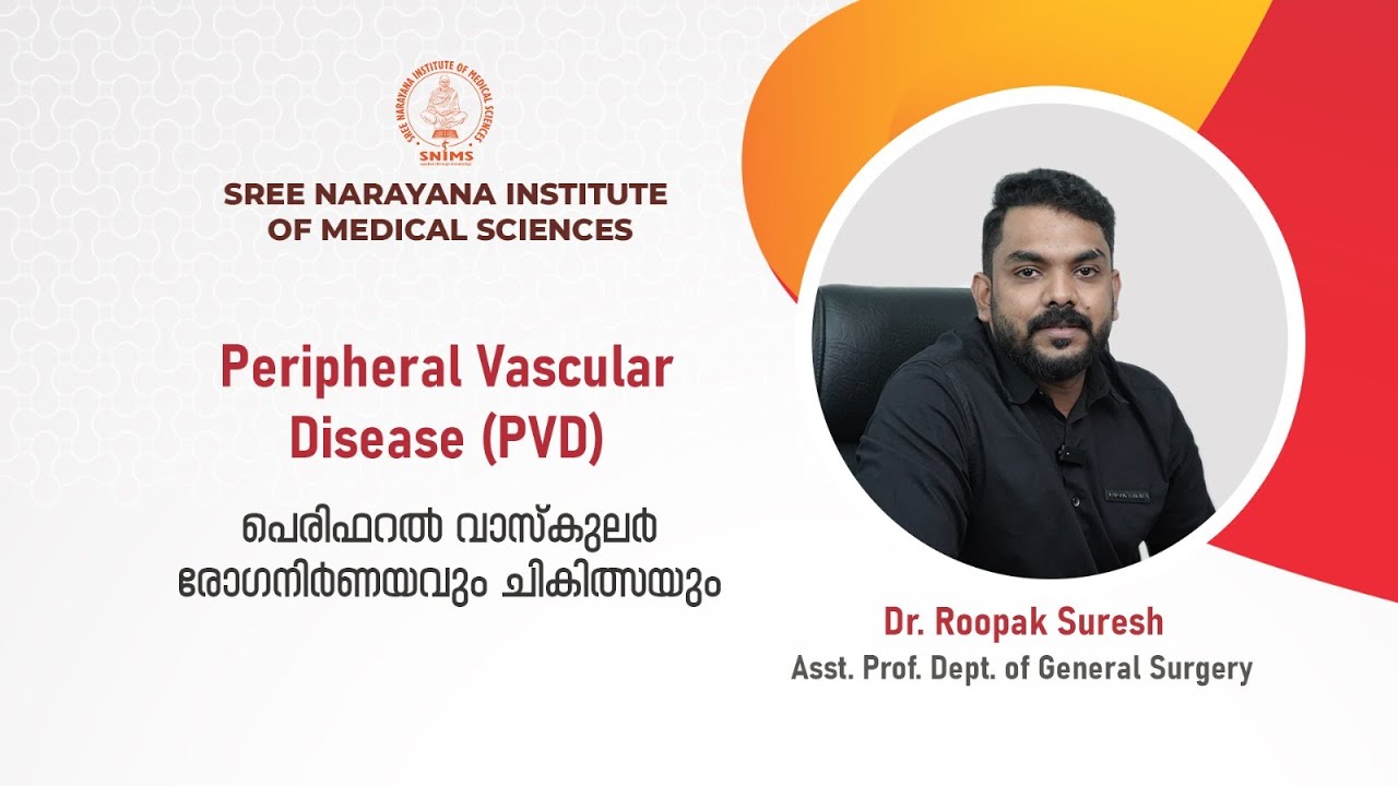 പെരിഫറൽ വാസ്കുലർ രോഗനിർണയവും ചികിത്സയും