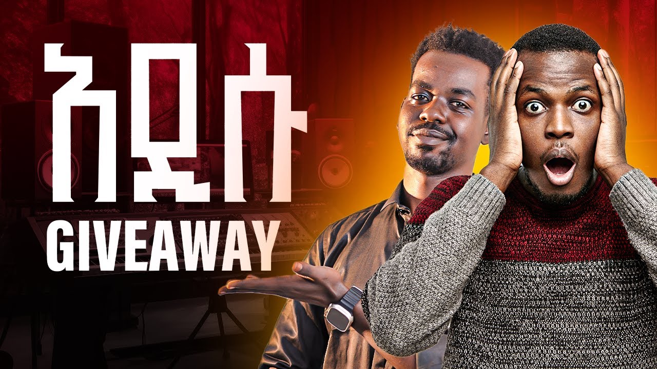 😮😮😮ብዙ ሙዚቀኞች የግድ ይሄ ሊኖራቸው ይገባል STUDIO QUALITY STAYLES GIVEAWAY