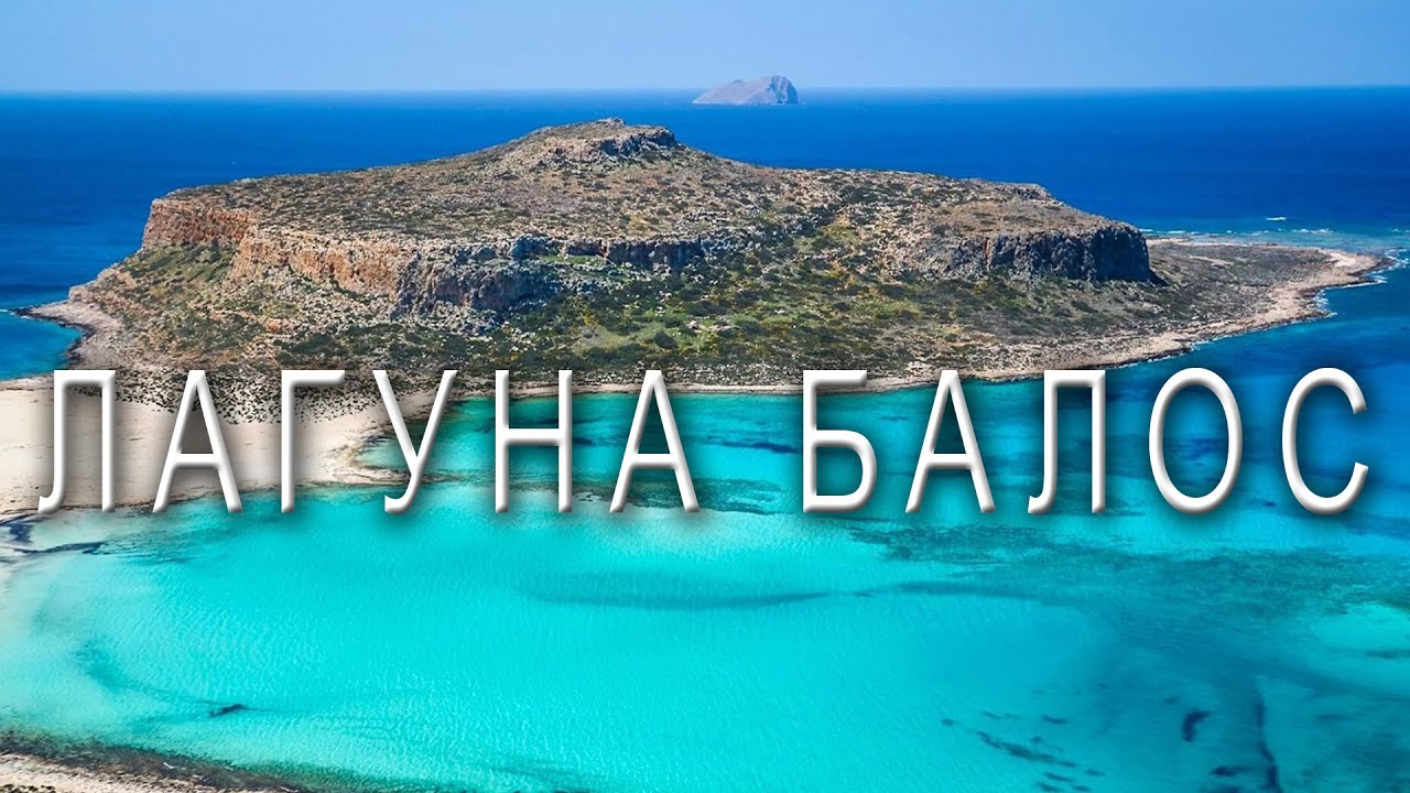 КРИТ / БАЛОС на авто Советы и рекомендации