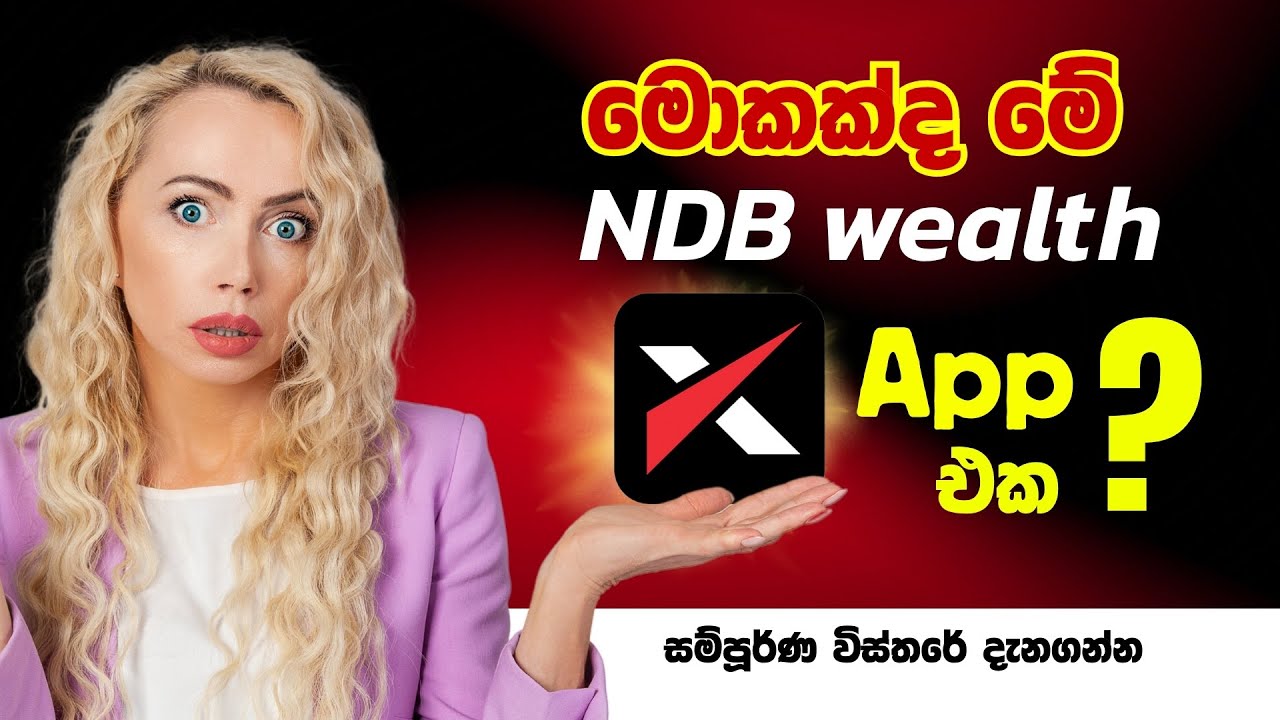 NDB Wealth money market account || X app 1st review 🇱🇰