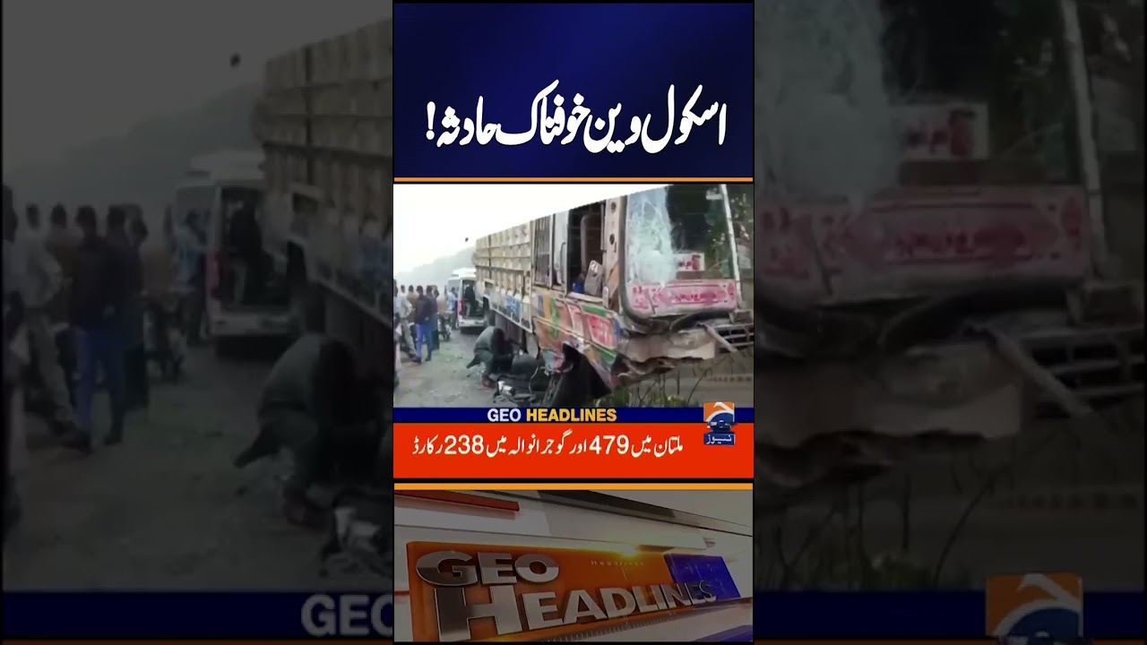 🚨 School Bus Crashes into Drain After Truck Collision on Sheikhupura Bypass | 21 Children Injured
