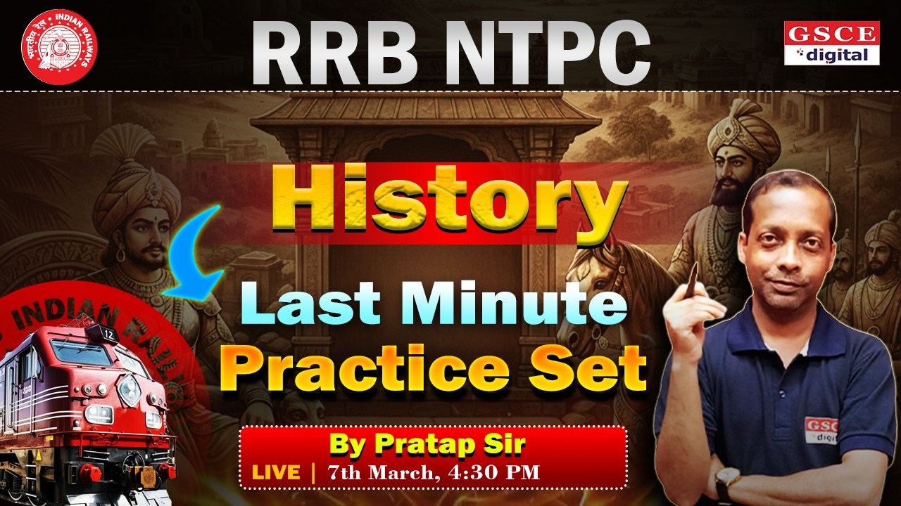 RRB NTPC History | Last Minute Practice Set | Railway Exam 2026 | Live by Pratap Sir
