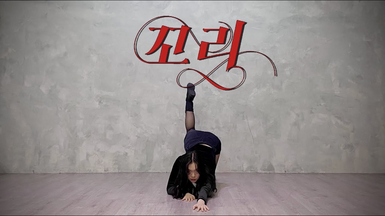 [MIRRORED] 선미(SUNMI) - 꼬리(TAIL) 1인 커버댄스 | 꼬리 안무 거울모드 | Dance Cover By FRONTING