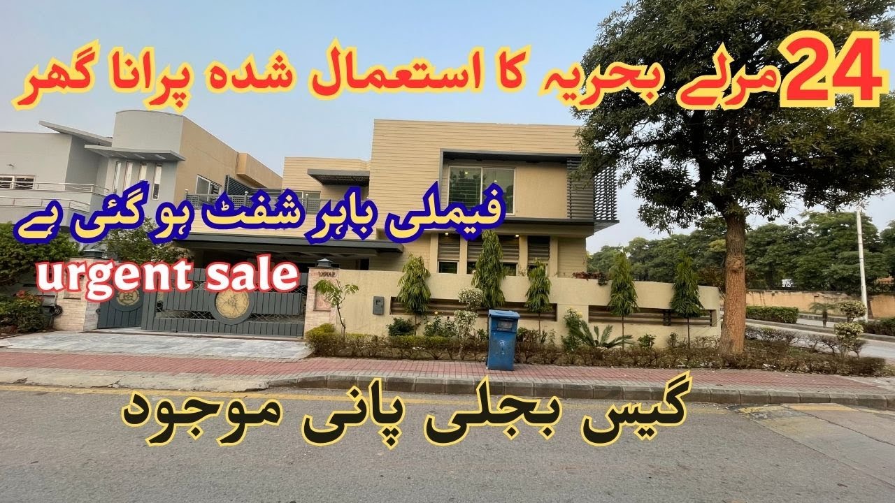 24 Marla Corner Used Low Price House For Sale in Bahria Town urgent sale [sasta makan ]