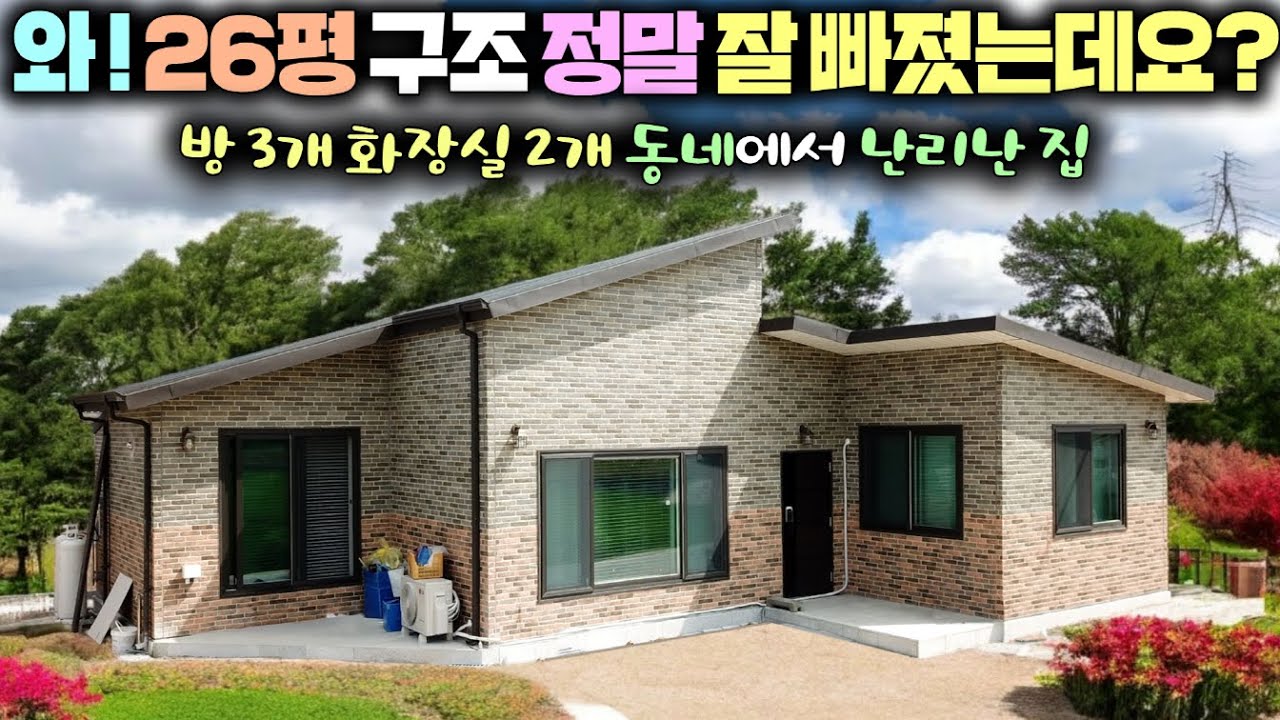 와 대박 !! 이런 집 보셨어요? 3단꺽임 외관에 트위스트 박공형, 거기에 실내구조도 완전 신박하네요~ #전원주택#농가주택#현장건축#체류형쉼터#DS건설#펜션#별장#농막#타이니하우스