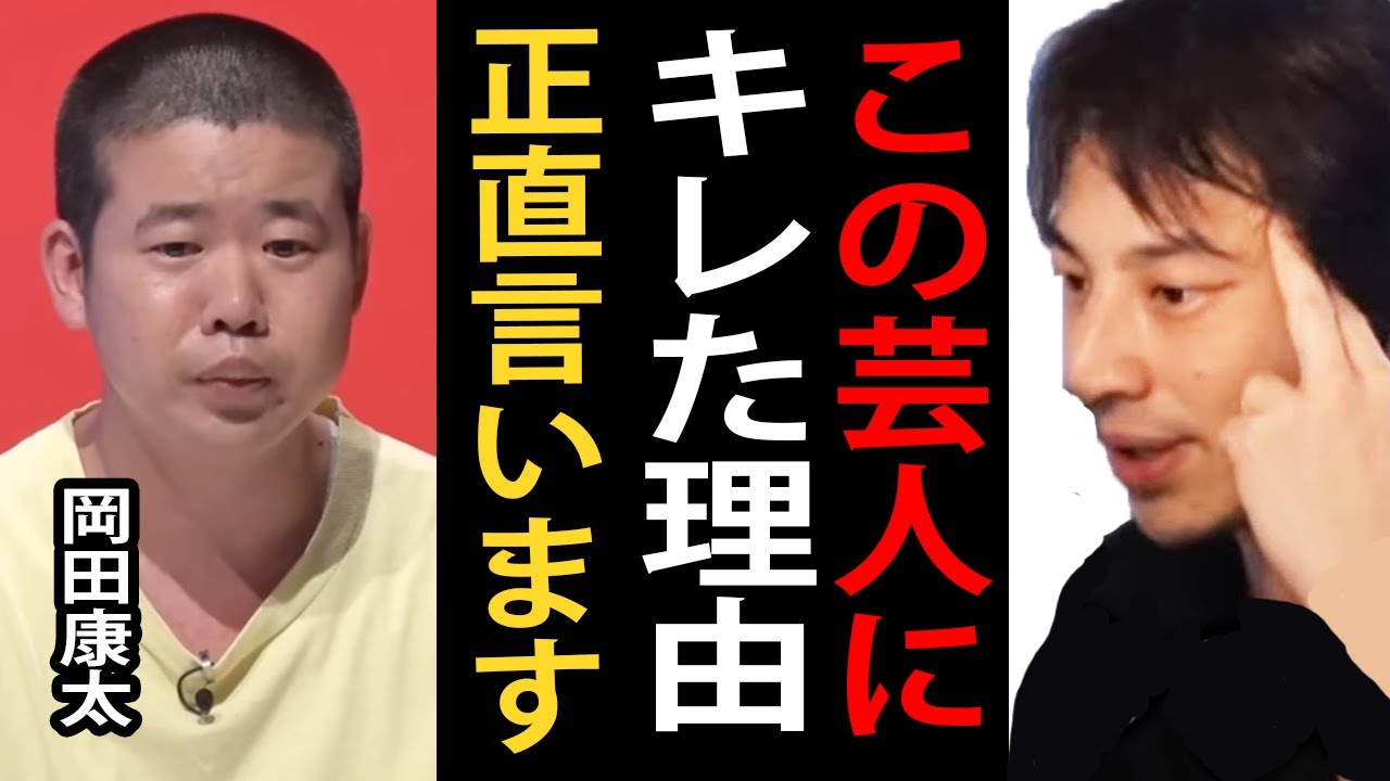 マッドマックスTVで「成田悠輔は一発屋」といった岡田康太にキレた件について正直言います【岡田康太/成田悠輔/ひろゆきまとめちゃんねる】
