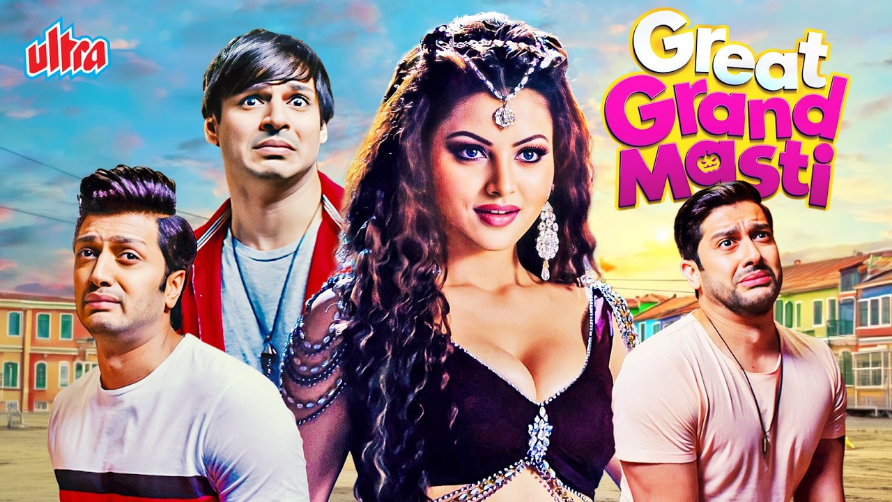 Great Grand Masti (2016) - Riteish Deshmukh, Vivek, Aftab की जबरदस्त धमाकेदार कॉमेडी हिंदी मूवी