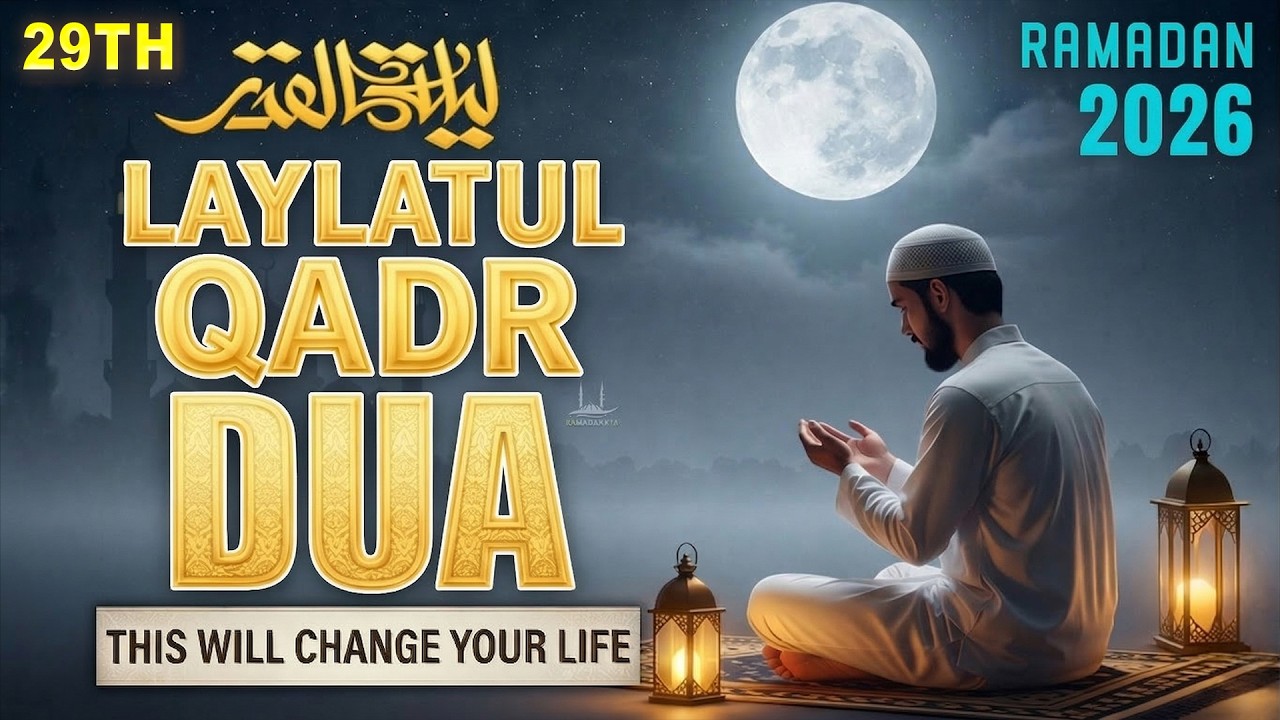 Laylatul Qadr Special DUA | LISTEN NOW | (RAMADAN 2026) Powerful Prayer for Mercy & Forgiveness