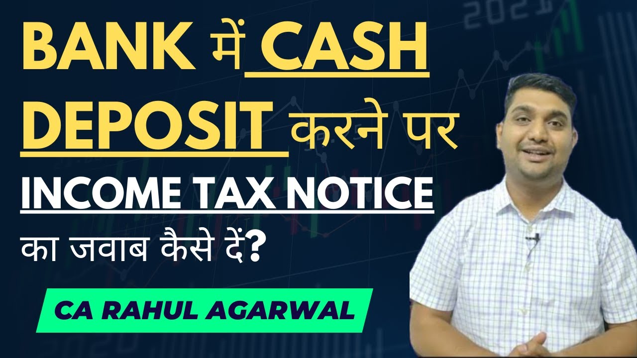 How to reply Income Tax notice on Cash deposit in bank account | Why IT department send the notice ?