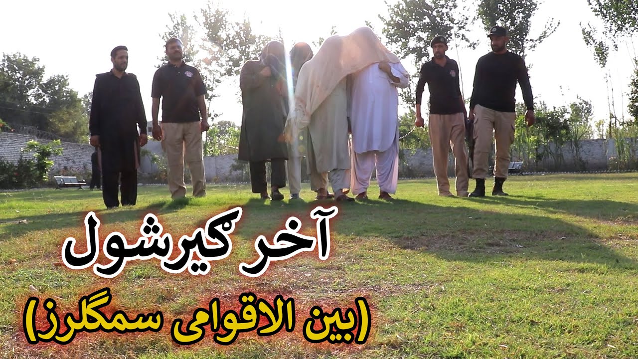 Aam Olas: Ep # (874) | Aakhir Gair Shwal.