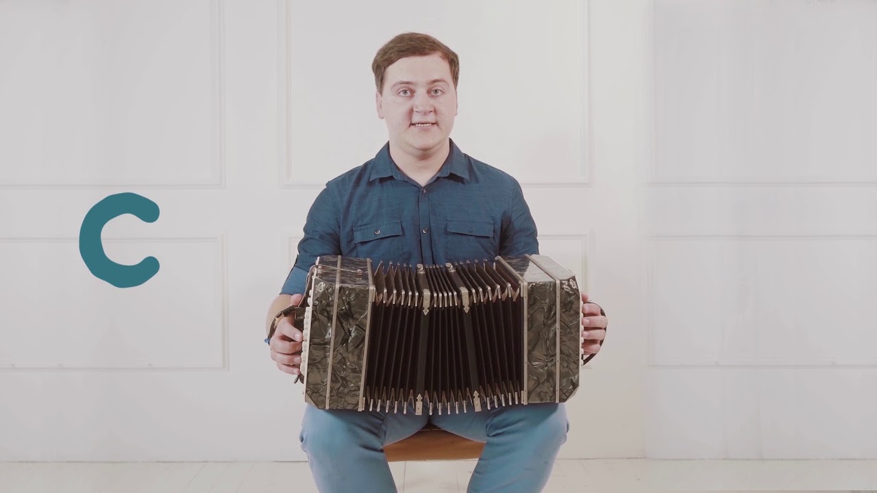 Pamoka. Bandonija / Bandoneon