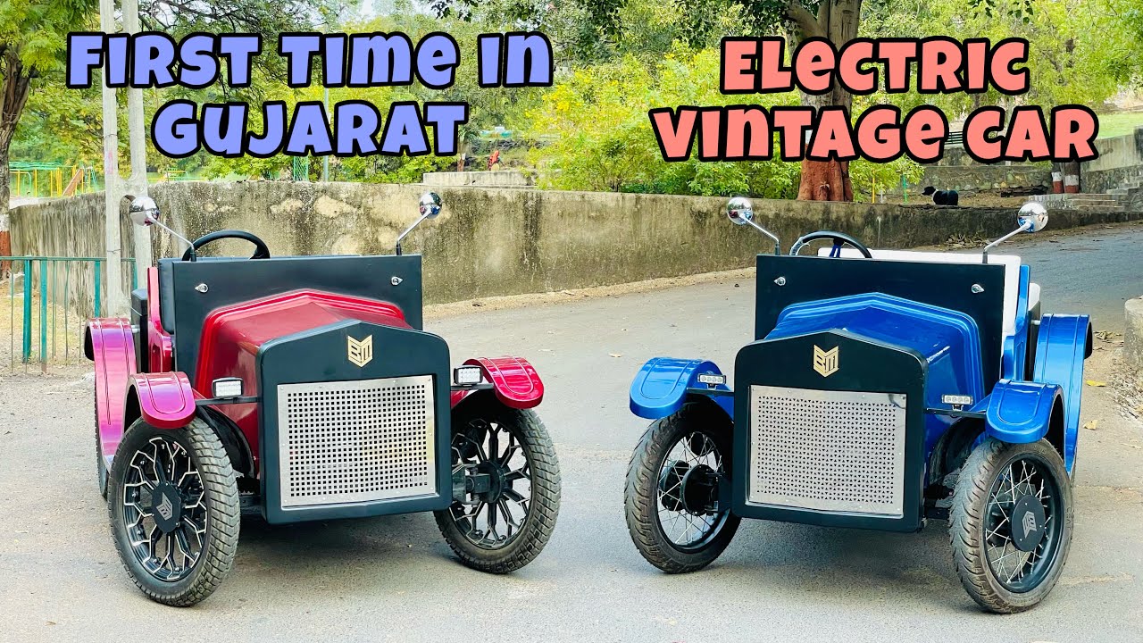 Electric Vintage Car | Teaser | Shree Balvi Motors | First Time in Gujarat