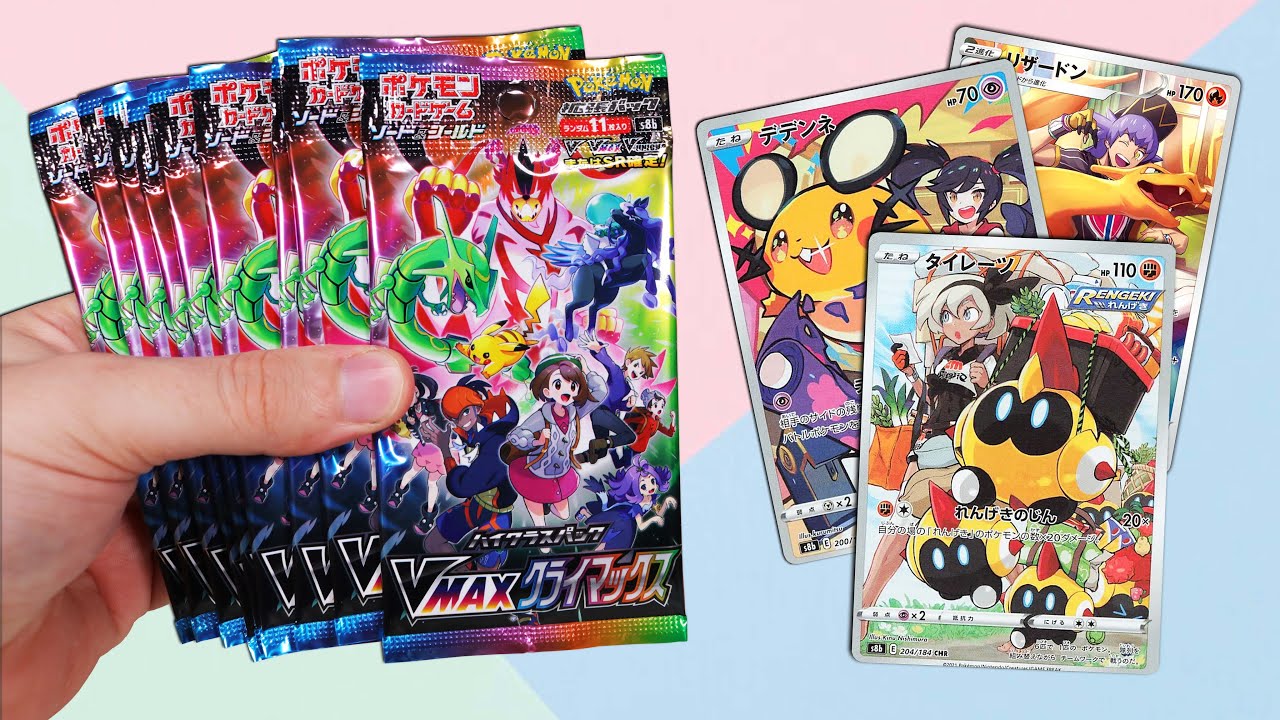 Opening a Pokemon VMAX Climax High Class Booster Box!