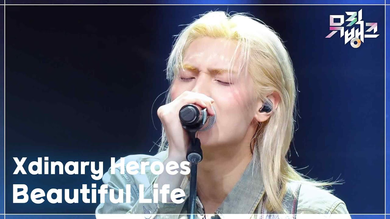 Beautiful Life - Xdinary Heroes (엑스디너리 히어로즈) [뮤직뱅크/Music Bank] | KBS 250404 방송