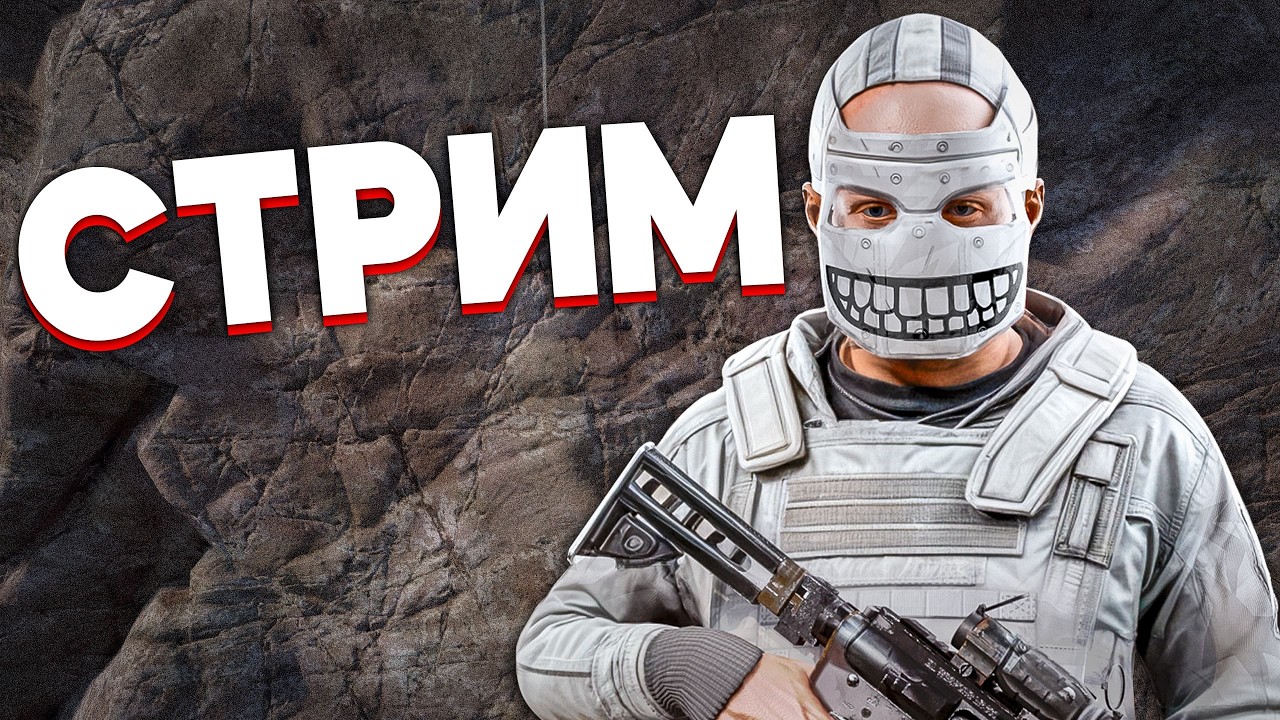 Пробуем попасть в ГЛУБОКОЕ МОРЕ в Rust