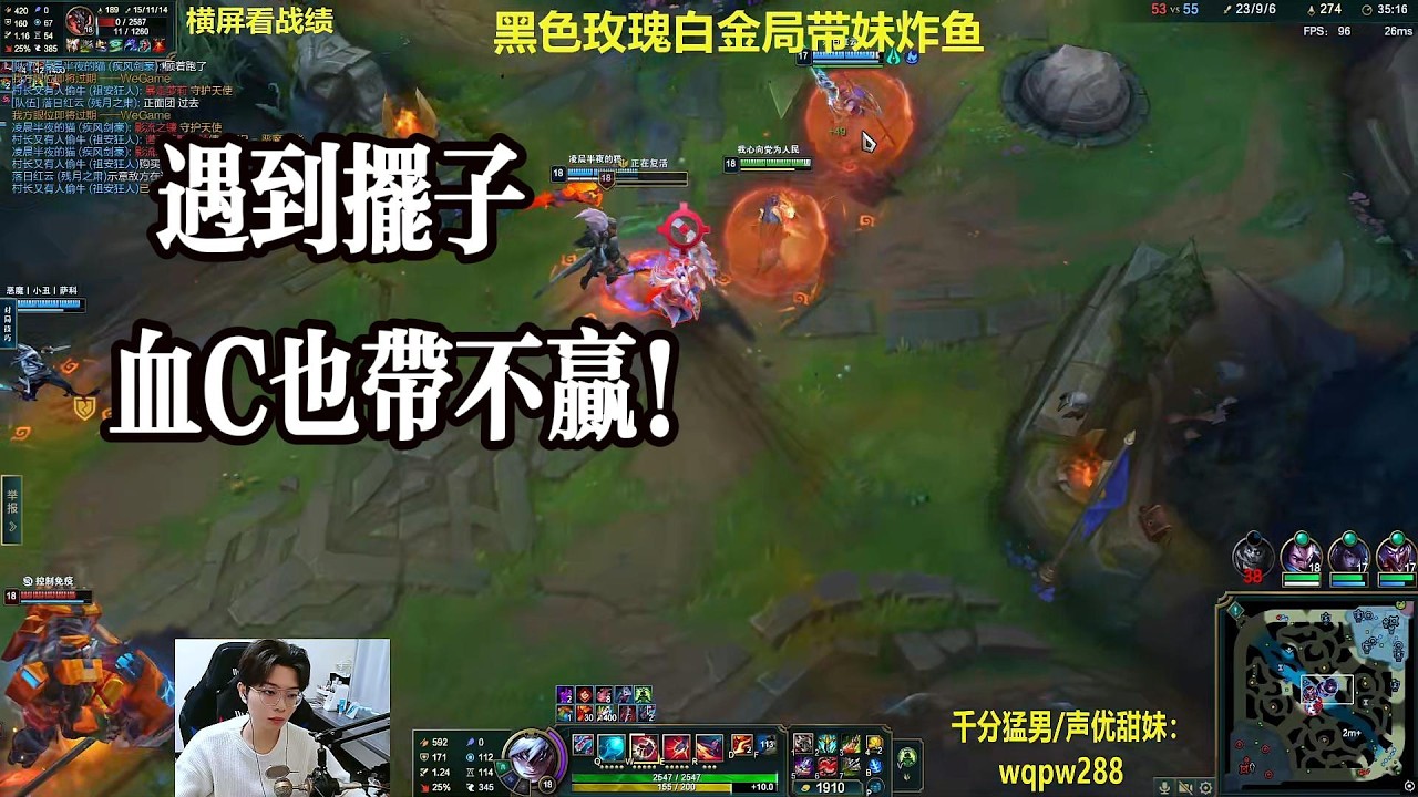 【包C哥官方频道】不知道哪里得罪蒙多直接开摆。李星VS凯隐打野
