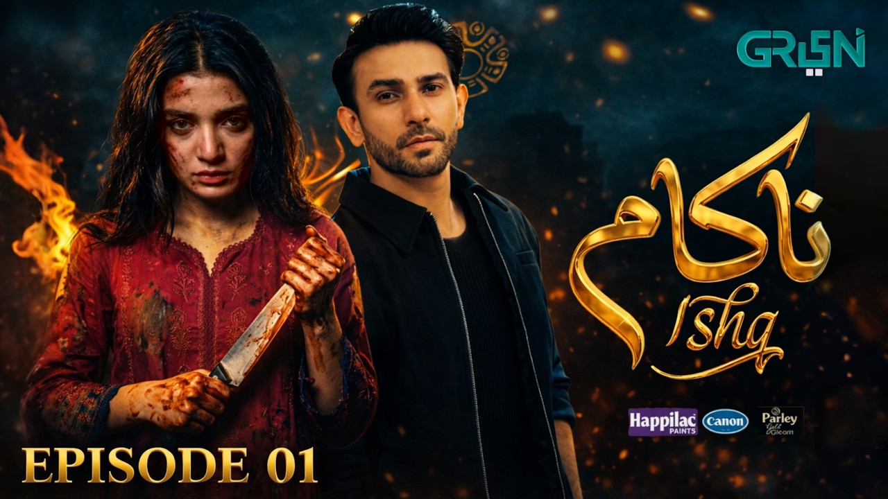 Nakaam Ishq Episode 01 (Subtitles) 5 Apr 2026 - Ali Ansari - Laiba Khan | Green TV