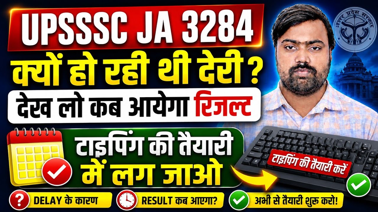 upsssc ja 3284 result | upsssc junior assistant 3284 cut off | upsssc ja 3284 typing date 