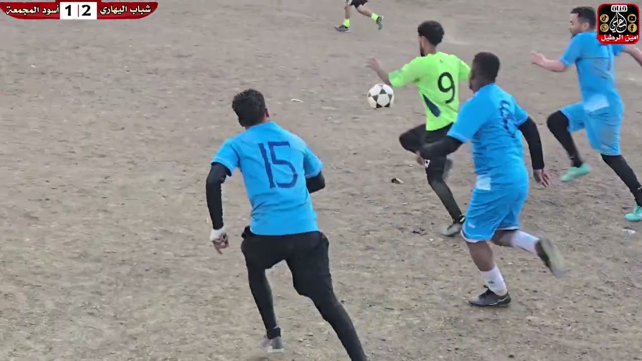 ملخص مبارة شباب اليهاري3/أسود المجمعة2 في نهائي دوري ابطال حبيش كأس الفقيد سيف الجعفري ا
