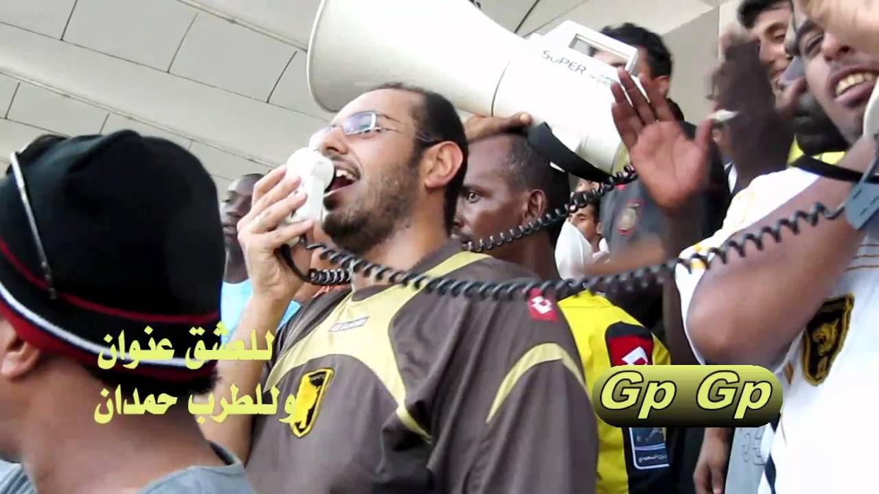 رابطة مشجعى نادى الاتحاد والمبدع حمدان مغربى يعيبو على الناس ومقدر والنبى ودعك والاهلى يبكى