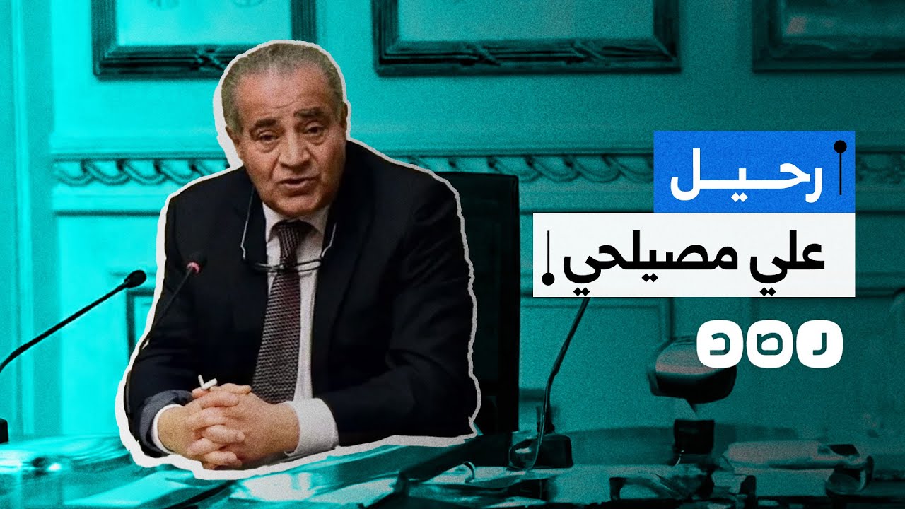 كيف علق المصريون على وفاة وزير التموين السابق علي مصيلحي؟